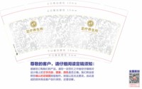 12240418 9盎司加厚5千个：tb99664442 一次性定制纸杯、一次性广告纸杯设计图