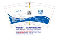 122404299盎司加厚2千：猴子小豆ha 一次性定制纸杯、一次性广告纸杯设计图