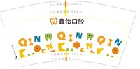 12240422 9盎司1千：simona_xy 一次性定制纸杯、一次性广告纸杯设计图