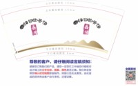 12240430鑫隆9盎司加厚350克专版1千个：唯爱给你思园 一次性定制纸杯、一次性广告纸杯设计图