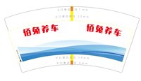 https://tcs.teambition.net/thumbnail/3135cdaeeabafa81aa96c225dfdcc0443c5e/w/200/h/200纸杯定做 设计图附件