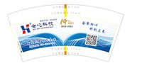 12240418 7盎司1千个：小罗别买了哟 一次性定制纸杯、一次性广告纸杯设计图