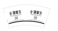 122404297盎司1千：tb1330390_88（注意定稿后修改） 一次性定制纸杯、一次性广告纸杯设计图