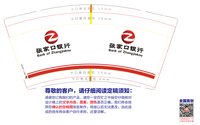 https://tcs.teambition.net/thumbnail/3135d24abbacd8b58baffec7d5f5c52ae530/w/200/h/200纸杯定做 设计图附件