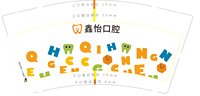 12240422 9盎司1千：simona_xy 一次性定制纸杯、一次性广告纸杯设计图