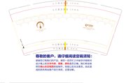 https://tcs.teambition.net/thumbnail/3135d342be944a273f3c38887d3d1215253a/w/200/h/200纸杯定做 设计图附件