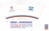 122404209盎司加厚1千（顺丰到付一箱）：就叫嘹亮 一次性定制纸杯、一次性广告纸杯设计图