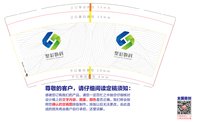 16240424 9盎司加厚5千：雅ai唯 一次性定制纸杯、一次性广告纸杯设计图