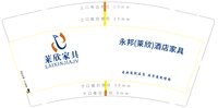 莱欣酒店家具 一次性定制纸杯、一次性广告纸杯设计图