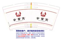 16240424 9盎司加厚5千：雅ai唯 一次性定制纸杯、一次性广告纸杯设计图