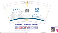 122404299盎司加厚2千：猴子小豆ha 一次性定制纸杯、一次性广告纸杯设计图