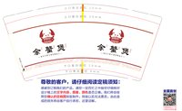 16240424 9盎司加厚5千：雅ai唯 一次性定制纸杯、一次性广告纸杯设计图