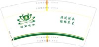 12240430 9盎司加厚1千个：爱岳满心 一次性定制纸杯、一次性广告纸杯设计图