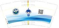 16240509 9盎司：我是静静小妖 一次性定制纸杯、一次性广告纸杯设计图