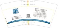 16240429 9盎司2千：猴子小豆ha 一次性定制纸杯、一次性广告纸杯设计图