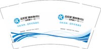 12240414 蓝炬星“高端集成灶9盎司加厚1千：szj小苏 一次性定制纸杯、一次性广告纸杯设计图