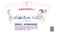 https://tcs.teambition.net/thumbnail/3135f875bec04175d45856fc8f6fac5577e7/w/200/h/200纸杯定做 设计图附件