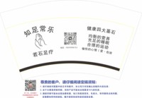 12240418  12盎司1千个：lmc保禄 一次性定制纸杯、一次性广告纸杯设计图