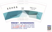 12240428星星私房菜 9盎司加厚1千个：t_1484720354890_0260 一次性定制纸杯、一次性广告纸杯设计图
