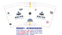 122402289盎司1千：此却夏花 一次性定制纸杯、一次性广告纸杯设计图