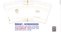 12240503 9盎司加厚1千：耿玉儿33 一次性定制纸杯、一次性广告纸杯设计图