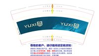 12240417  9盎司1千 个专版350克：woailuo742 一次性定制纸杯、一次性广告纸杯设计图
