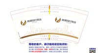 122404249盎司350克专版1千个：好多好多好多好多鱼 一次性定制纸杯、一次性广告纸杯设计图