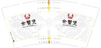 13240507 9盎司加厚5千个：nxy561588 一次性定制纸杯、一次性广告纸杯设计图