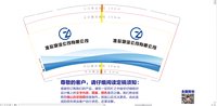 12240518 9盎司350克专版1千：侯皓允 一次性定制纸杯、一次性广告纸杯设计图