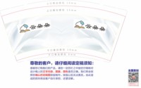 12240513 9盎司加厚1千个：二氧化硅的快递 一次性定制纸杯、一次性广告纸杯设计图