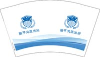 13240526 12盎司1千个：zhuangzhuang327926 一次性定制纸杯、一次性广告纸杯设计图