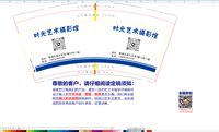 13240530时光艺术摄影馆 9盎司1千个：金牛喵呜呀 一次性定制纸杯、一次性广告纸杯设计图