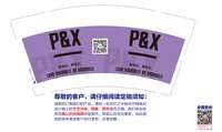 13240606（紫色） PX9盎司1000个（收据98元）：xl18631732374 一次性定制纸杯、一次性广告纸杯设计图