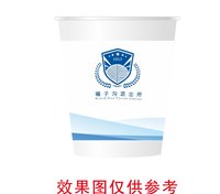 13240526 12盎司1千个：zhuangzhuang327926 一次性定制纸杯、一次性广告纸杯设计图