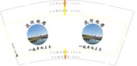 （金箔）122405259盎司1千个专版：风铃123456123 一次性定制纸杯、一次性广告纸杯设计图