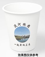（金箔）122405259盎司1千个专版：风铃123456123 一次性定制纸杯、一次性广告纸杯设计图