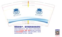 https://tcs.teambition.net/thumbnail/31362def68efd86b5efb2e9aa8956c9bd7ff/w/200/h/200纸杯定做 设计图附件