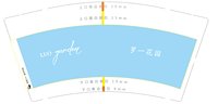 13240602 罗一花园9盎司1千个：viki陈01 一次性定制纸杯、一次性广告纸杯设计图