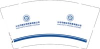 终止 一次性定制纸杯、一次性广告纸杯设计图
