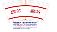 12240601   9盎司加厚1千： 彩虹喝彩 一次性定制纸杯、一次性广告纸杯设计图