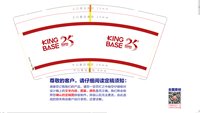 https://tcs.teambition.net/thumbnail/3136369b8b0b60ac31a376934739af616ffc/w/200/h/200纸杯定做 设计图附件