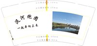 （金箔）122405259盎司1千个专版：风铃123456123 一次性定制纸杯、一次性广告纸杯设计图