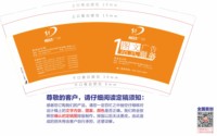 https://tcs.teambition.net/thumbnail/31363cb98478be0cb47fc6ec759eeb07c7a4/w/200/h/200纸杯定做 设计图附件