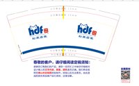 12240524 9盎司：还钱还钱还钱1 一次性定制纸杯、一次性广告纸杯设计图