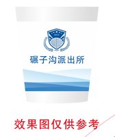 13240526 12盎司1千个：zhuangzhuang327926 一次性定制纸杯、一次性广告纸杯设计图