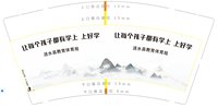 https://tcs.teambition.net/thumbnail/313657c44d0ee7380b364044dce23a24b08d/w/200/h/200纸杯定做 设计图附件