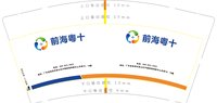 https://tcs.teambition.net/thumbnail/31365e05f06644dcf18d04ae22e9d96c68ee/w/200/h/200纸杯定做 设计图附件