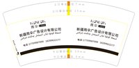 12240525 新疆雨伞广告设计有限公司7盎司1千（一千一箱）： 一次性定制纸杯、一次性广告纸杯设计图