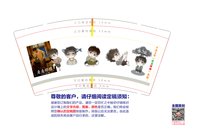 122405249盎司1千：tb66584782 一次性定制纸杯、一次性广告纸杯设计图