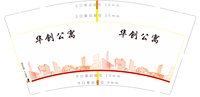 https://tcs.teambition.net/thumbnail/313661c96be84bb3ba83085996b595c424b3/w/200/h/200纸杯定做 设计图附件